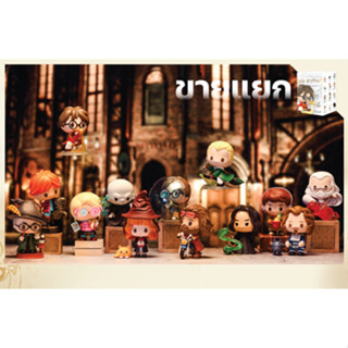 [ ขายแยก ] กล่องสุ่ม การ์ตูนแฮร์รี่ พอตเตอร์ Harry Potter PVC POP MART