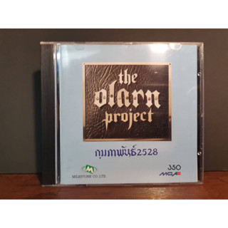 ซีดี CD The O-Larn Project – กุมภาพันธ์ 2528 ปั้มแรก ปกฟ้า