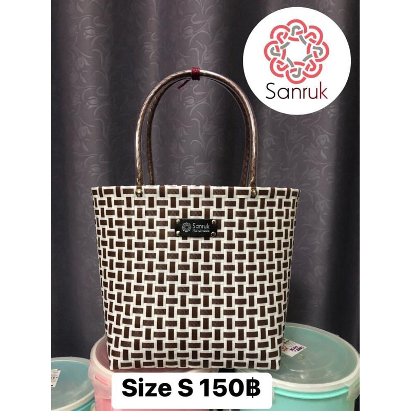 Sanruk Handmade กระเป๋าสานเส้นพลาสติก