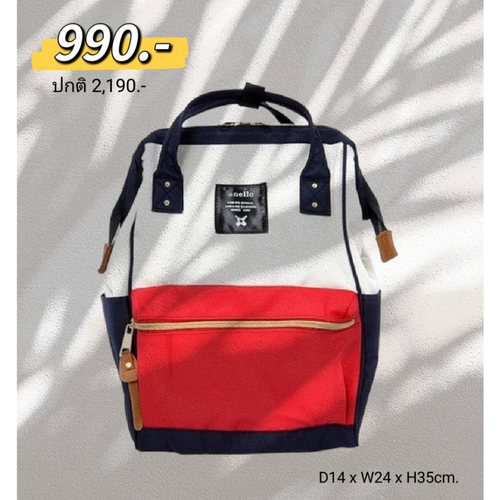 Anello กระเป๋าเป้สะพายหลังชายและหญิง Anello Mini Backpack รุ่นขายดี 3 สี