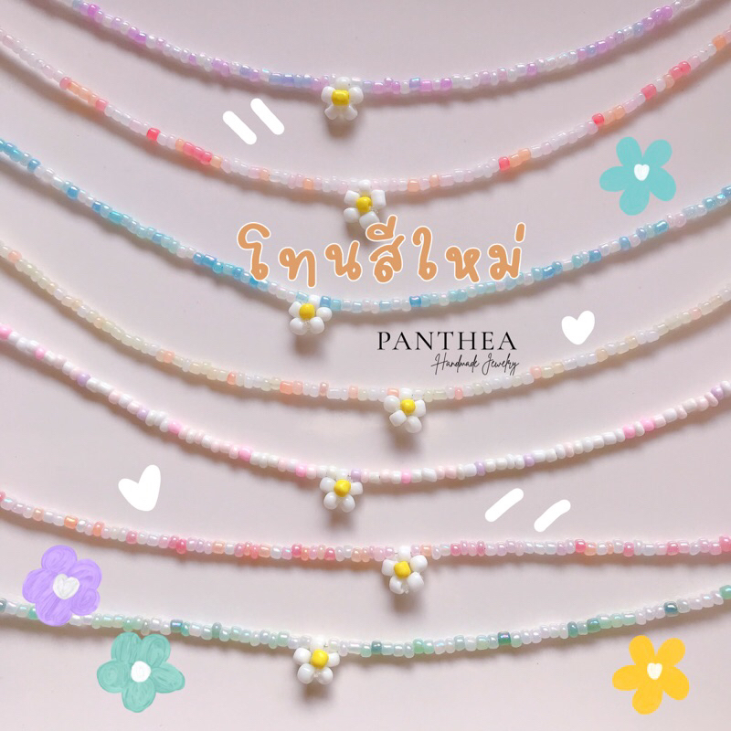 Pantheadesign สร้อยคอลูกปัดลายหมี 🧸 เลือกความยาวได้