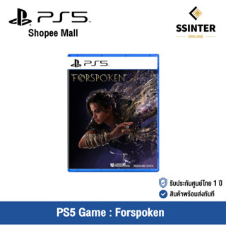 [พร้อมจัดส่ง] PlayStation Game : PS5 Game : Forspoken แผ่นเกมส์  Forspoken