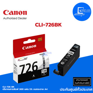 Canon CLI-726 BK หมึกอิงค์เจ็ท สีดำ สำหรับรุ่น MX897/iP4870/iP4970/MG5370/MX886/MG5170/MG5270/ IX6560/MG6270/MG8270