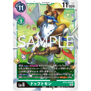 BT13-056 Leopardmon R Green Digimon Card การ์ดดิจิม่อน เขียว ดิจิม่อนการ์ด