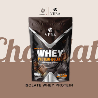 ✅ ของแท้100% ✅ Vera Whey Isolate Choccolate  เวร่า เวย์โปรตีน รสช็อคโกแลต เสริมกล้ามเนื้อ ลีนกล้ามชัด