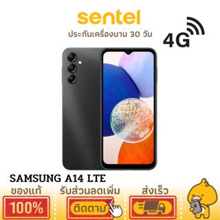 โทรศัพท์ Samsung Galaxy A14 LTE 4G(4/128GB) ของแท้