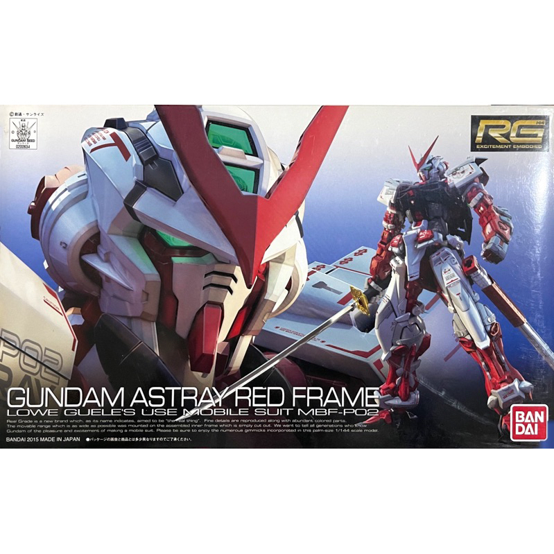 Rg 1/144 Gundam Astray Red Frame