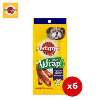 [ทั้งหมด 6 ชิ้น] PEDIGREE เพดดิกรี ชิกเก้น แรป ขนมสำหรับสุนัขโต 25 กรัม