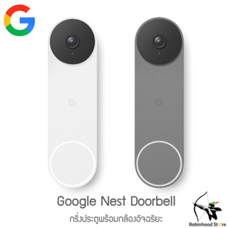 Google Nest Doorbell (Battery) กรื่งประตูพร้อมกล้องอัจฉริยะ ติดตั้งง่าย ใช้พลังงานจากแบตเตอรี่