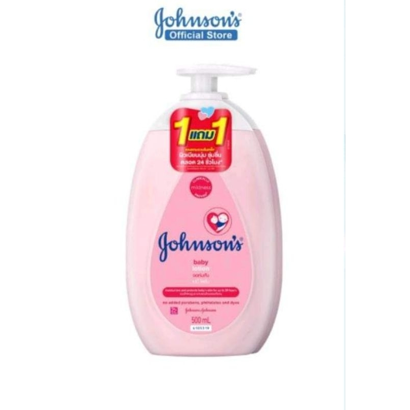 Johnson's Baby Lotion 500ml 1+1 จอห์นสัน เบบี้โลชั่น 500 ml แพ็คคู่