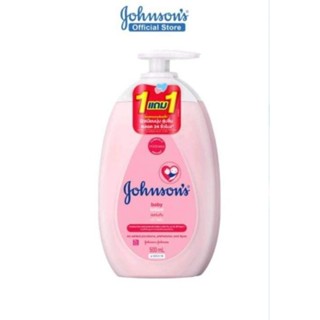 Johnsons Baby Lotion 500ml 1+1 จอห์นสัน เบบี้โลชั่น 500 ml แพ็คคู่