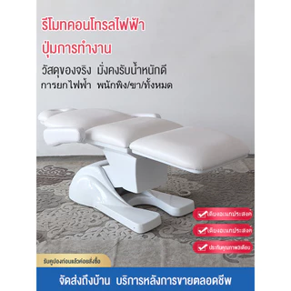 เตียงนวดไฟฟ้า เตียงต่อขนตาไฟฟ้าฉีดความงามร่างกายสักเตียงไมโครศัลยกรรมเตียงยกขึ้นลงเก้าอี้พับเตียงทันตกรรมทางการแพทย์