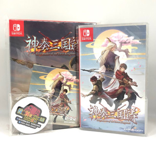 [มือ1] Twin Blades of The Three Kingdoms (SWITCH) ASIA ,ENG