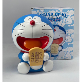 โดเรมอน Doraemon ของวิเศษ ขนมปังช่วยจำ กระปุกออมสิน 14 cm