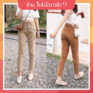 No.7 : Ankle Slim Boyfriend Corduroy Pants กางเกงลูกฟูกทรงบอยสลิม เอวสูง ปิดสะดือหรือปริ่มๆสะดือ