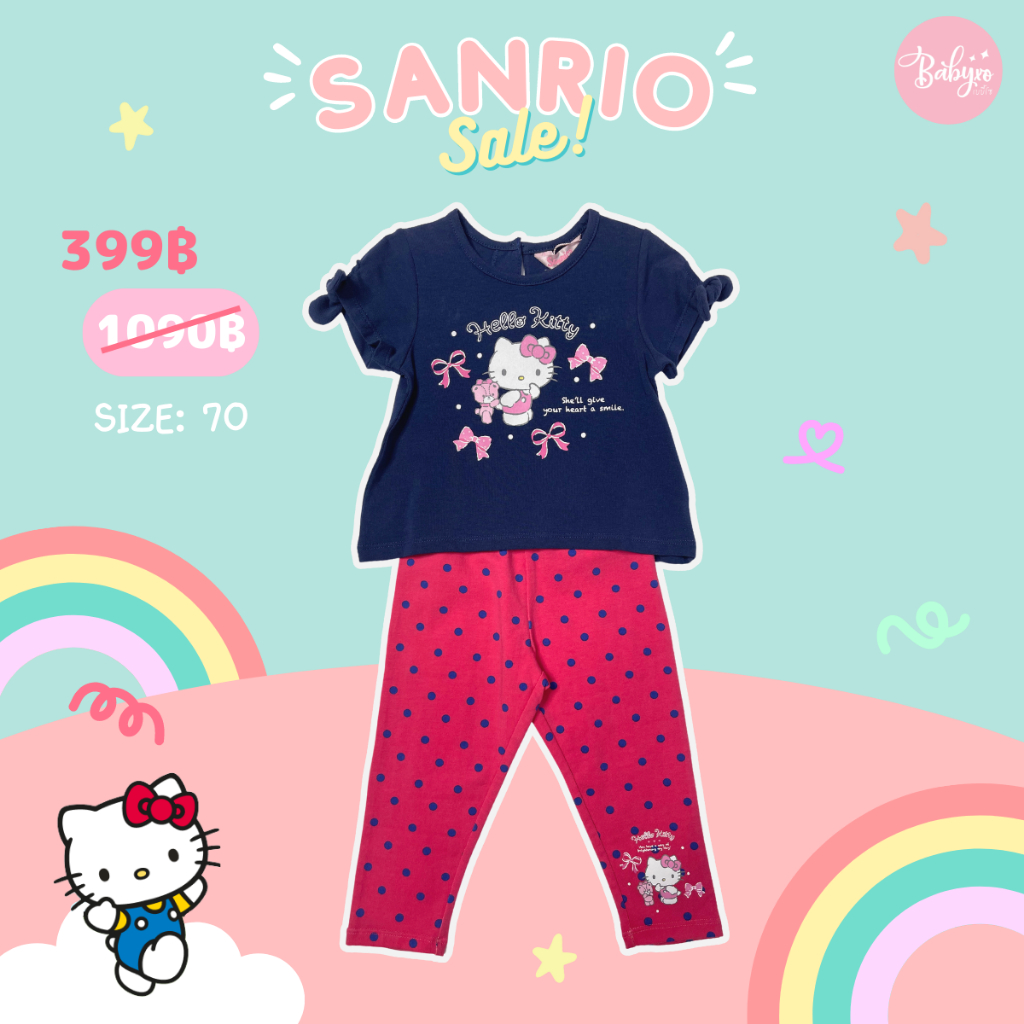 ชุดเด็ก sanrio ของแท้ สำหรับเด็กผู้หญิง Sanrio kitty (ชุดเซตคิตตี้เสื้อกรมเลคกิ้งชมพูจุด)