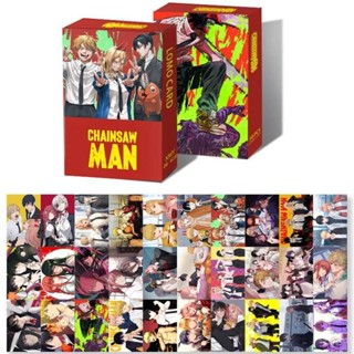 การ์ด Lomo จากเรื่อง Chainsaw Man ขนาด: 86 * 54 มม มี 3 แบบ กล่องละ 30 ใบ มาครบ Denji Makima Aki Hayakawa Power Pochita