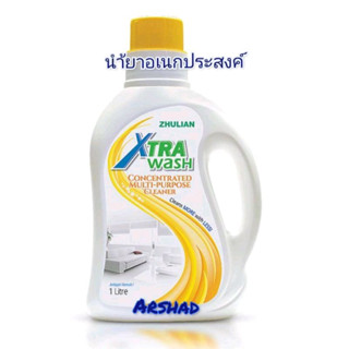 zhulian etra wash นำ้ยาอเนกประสงค์ ขนาด 1 ลิตร