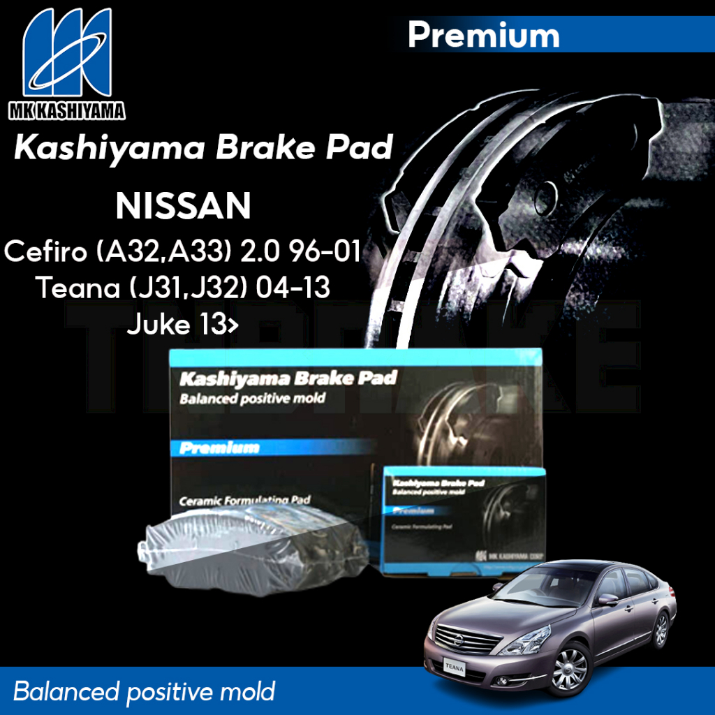 MK Kashiyama Premium ผ้าเบรค(หน้า) NISSAN Cefiro A32 A33 March Cube Pulsar Juke Teana J31 J32 Sylphy