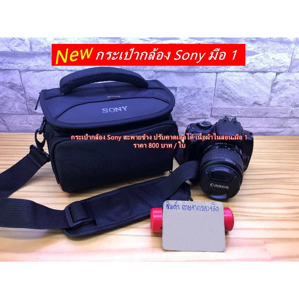 กระเป๋ากล้อง Sony ZV-E10 ZV-E1 RX-1R A9 A7 A7II A7III A7c A5100 A6000 A6300 A6400 A6500 สะพายข้าง สามารถปรับคาดเอวได้
