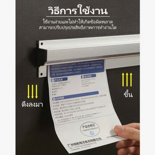 RBS รางออเดอร์ รางเสียบบิล ไซส์ 60 ซม. รางเสียบบิลสเตนเลส รางเสียบออเดอร์ สเตนเลส