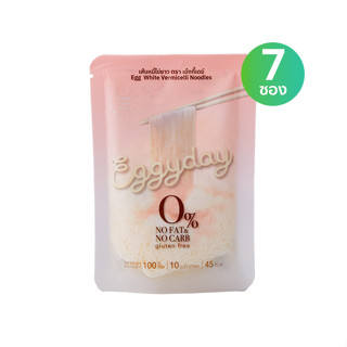 Eggyday เส้นหมี่โปรตีนไข่ขาว 100g จำนวน 7 ซอง 🎁โค้ด HAPPYP05 ลด65฿ เมื่อช้อปครบ 500฿📌