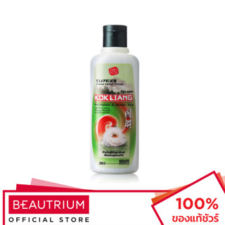 KOKLIANG Herbal Shampoo Original แชมพู 200ml