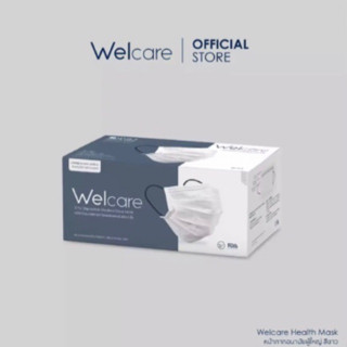 Welcare Mask Level 2 Medical Series หน้ากากอนามัยทางการแพทย์เวลแคร์ ระดับ 2