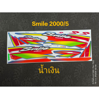 สติ๊กเกอร์   SMILE สไมล์  สีน้ำเงิน ปี 2000/2001