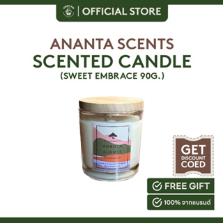 Ananta Scents Candle 90g. (Sweet Embrace) เทียนหอมสุดโรแมนติก