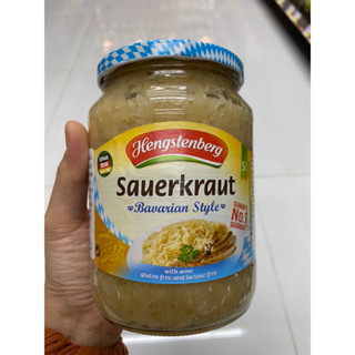 Sauerkraut Bavarian Style ( Develey Brand ) 680 G. กะหล่ำปลีดอง ปรุงรสสไตส์ บาวาเรียน ( ตรา ดิวีเลย์ ) ซาวเคราท์ บาวาเรียน สไตส์