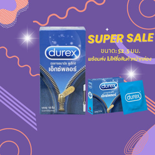 Durex Explore Condom ถุงยางอนามัย ดูเร็กซ์ เอ็กซ์พลอร์ ขนาด 52.5 มม.