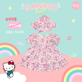 ชุดเด็ก เดรส Sanrio คิตตี้สีชมพูสก็อตลายสตอเบอร์รี่+หมวก