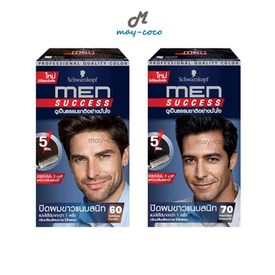 ถูก/แท้/มีไลฟ์ ครีมเปลี่ยนสีผม Schwarzkopf MEN SUCCESS ครีมปิดผมขาว ย้อมผม ปิดผมหงอก ปิดผมขาวสนิท แชมพูปิดผมขาว