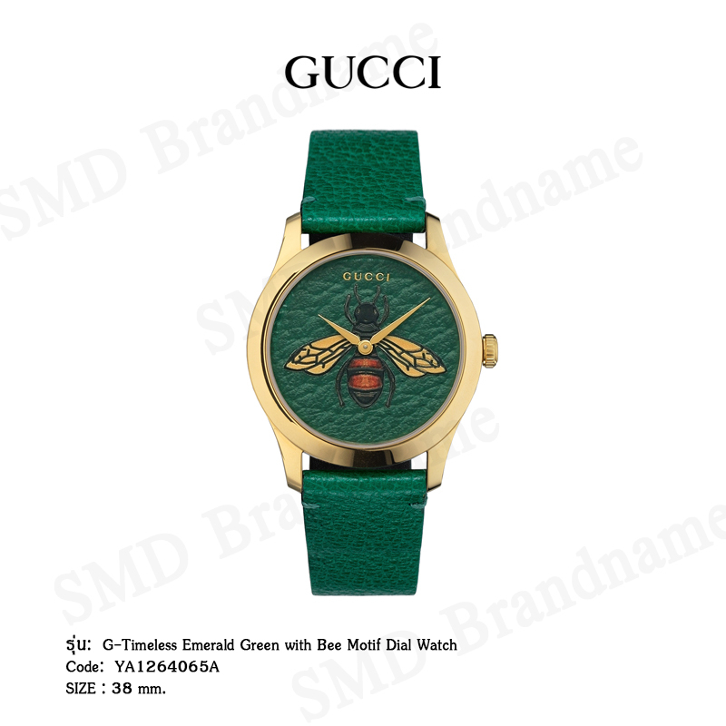 GUCCI นาฬิกาข้อมือ รุ่น G-Timeless Emerald Green with Bee Motif Dial Watch Code: YA1264065A