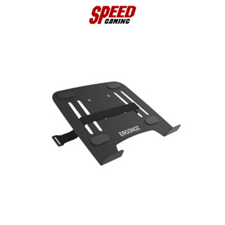 ERGONOZ EGN-ACC01V2 Laptop Stand / By Speed Gaming