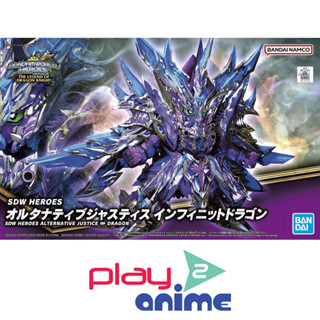 Bandai SDW HEROES ALTERNATIVE JUSTICE INFINITE DRAGON