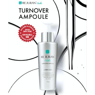 พร้อมส่ง เซรั่ม Rejuran turnover ampule แท้30 ml (กล่องสีเงิน)