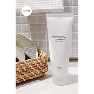 มูจิ บอดี้โลชั่น 🧴Muji Body Lotion 100g.