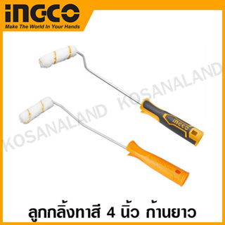 INGCO ลูกกลิ้งทาสี 4 นิ้ว ก้านยาว 16 นิ้ว รุ่น HRHT061001D ( Paint Roller )