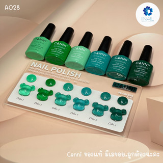 A028 สีโทนเขียว 6 สี แบรนด์ Canni