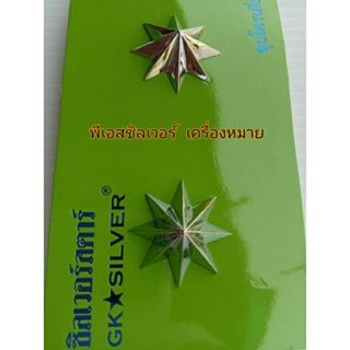 เครื่องหมาย ตร./ดาว/ รตต/รตท/รตอ/สเตนเลสชุปโครเมี่ยม แบบน็อต เงางาม ปราณีต สินค้ารับประกัน100℅