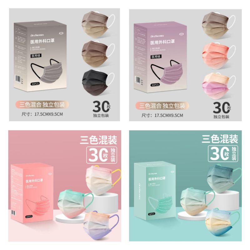 แมสเกาหลี 30ชิ้นเกรดการแพทย์ แบบใช้แล้วทิ้ง แมสไล่โทนสี