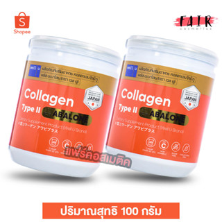 [2 กระปุก] Well U Collagen Type II Plus Abalone เวล ยู คอลลาเจน ไทป์ ทู พลัส อบาโลน [100 g.]