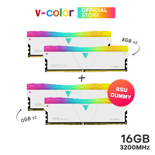 v-color RAM PC SCC Prism Pro RGB 16GB (8GBx2+0GBx2) DDR4 Bus 3200MHz (มีแรมดัมมี่ในกล่อง)