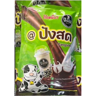 นมเหนียว โกโก้ (500 กรัม) (มีสูตรทำให้ สามารถทำได้ 1.5kg)