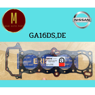 ประเก็นฝาสูบ NISSAN GA16DS-DE คาบู-หัวฉีด(ไฟเบอร์)SUNNY B13 1600CC 16V ยี่ห้อ eristic