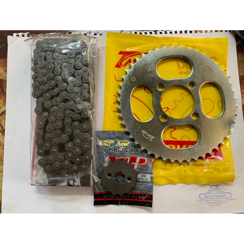 ชุดโซ่สเตอร์ BEAT บีท Honda ทั้งชุด ได้ครบชุด โซ่+สเตอร์หน้า+หลัง เบอร์ใหญ่ เบอร์ 45T/ 47T/ 49T