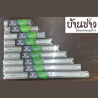 Pyramid ปิรามิด รางลิ้นชัก แบบลูกปืน 2 ตอน รับข้าง ธรรมดา ขนาด 8-24 นิ้ว (1 ชุด มี 2 ชิ้น ซ้าย-ขวา)