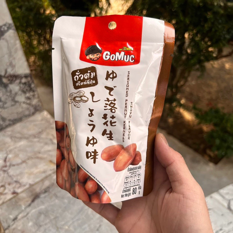 Gomuc ถั่วลิสงต้ม อบโชยุ 80g thumbnail 5